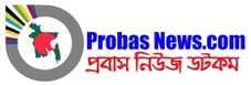 ProbasNews.com